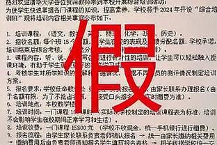 德斯特和助教打赌本季进球不到三个就用手给其洗车，目前已进两球