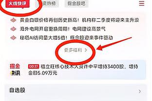 博卡边卫巴尔科确认：转会布莱顿交易完成，我已经签下了合同